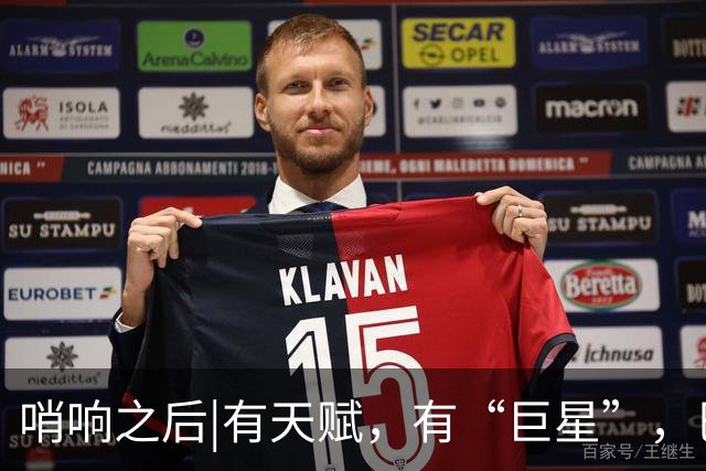 哨响之后|有天赋，有“巨星”，巴西逆转日本是实力使然！