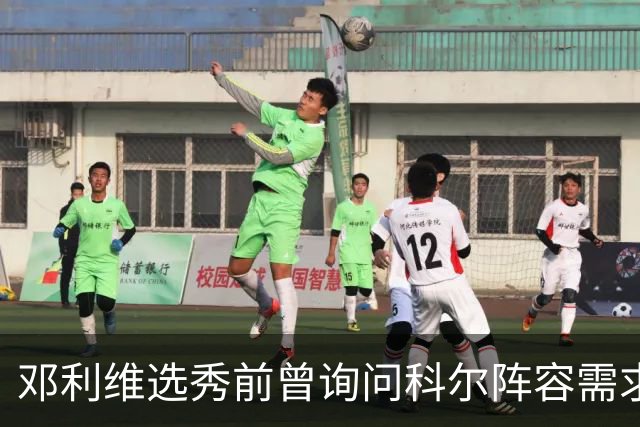 邓利维选秀前曾询问科尔阵容需求 科尔表示勇士锋线很缺人